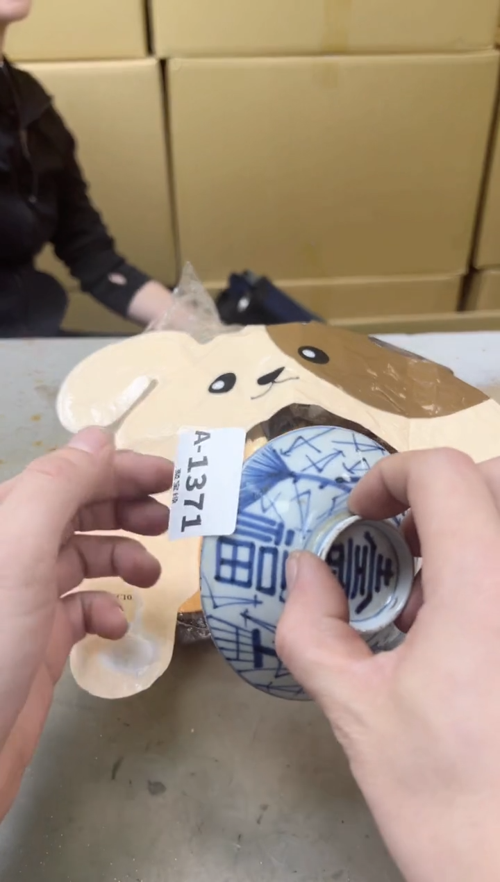 瓷片1371聚宝缘海陶精选