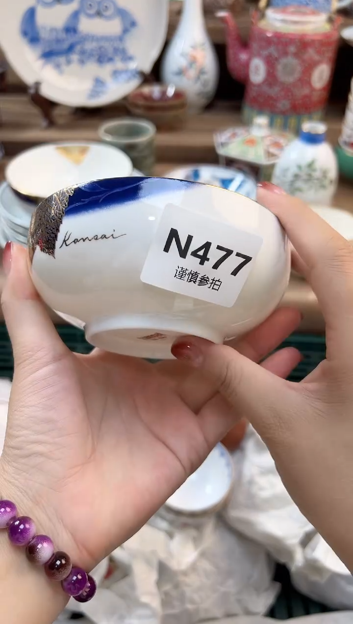瓷片东****1       477