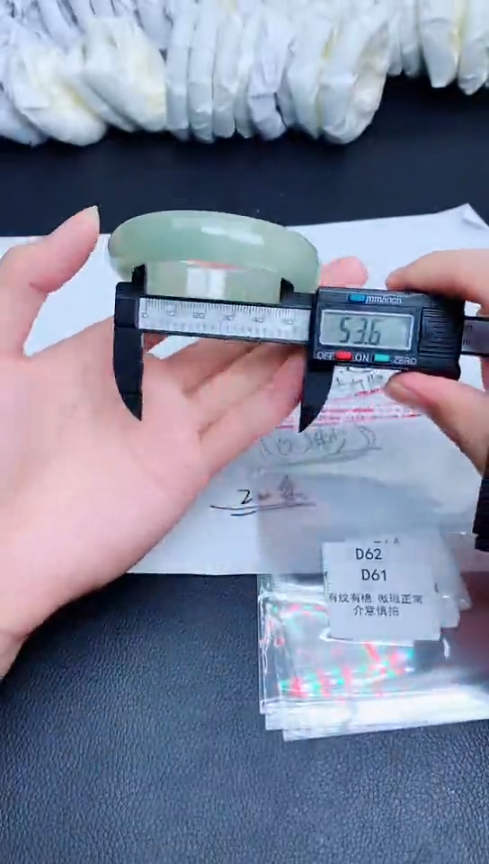 翡翠手镯未镶嵌D61 所见即所得