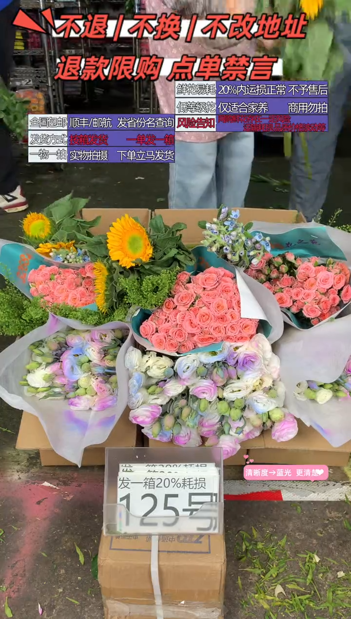 125号♥含20%耗损发一箱