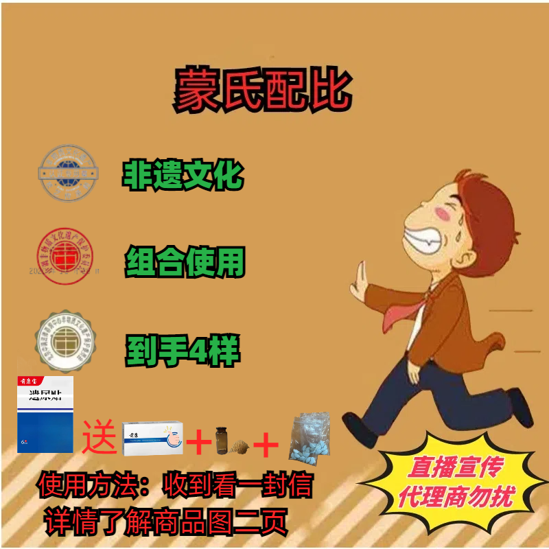 【新方法】前康咧贴【新人体验】组合使用