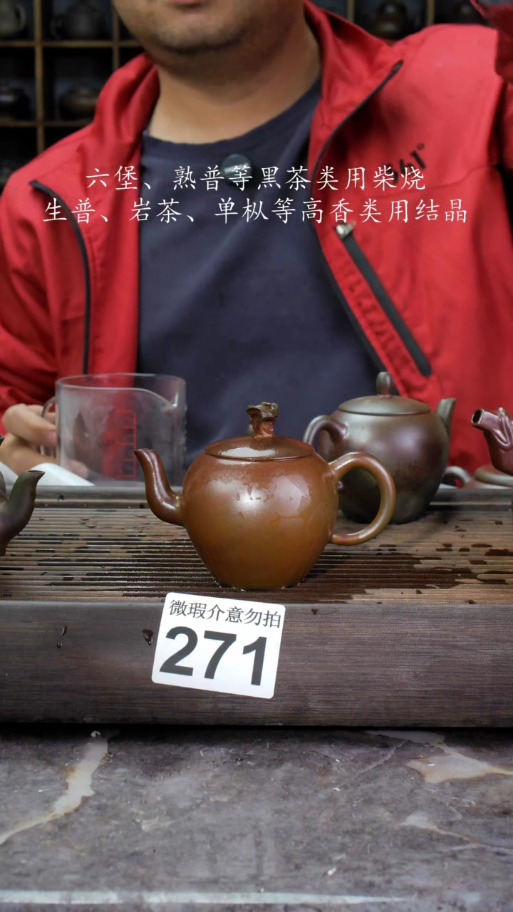 【闪购商品】壶271四大名陶钦州坭兴陶