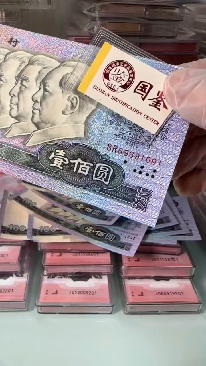 【闪购商品】69691091-90100中国梦
