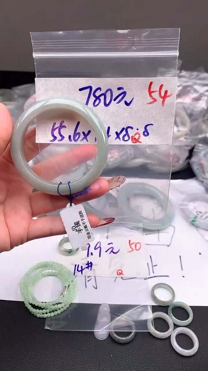 【闪购商品】定制翡翠未镶嵌毛货需精细抛光+多样性发货拍一发一