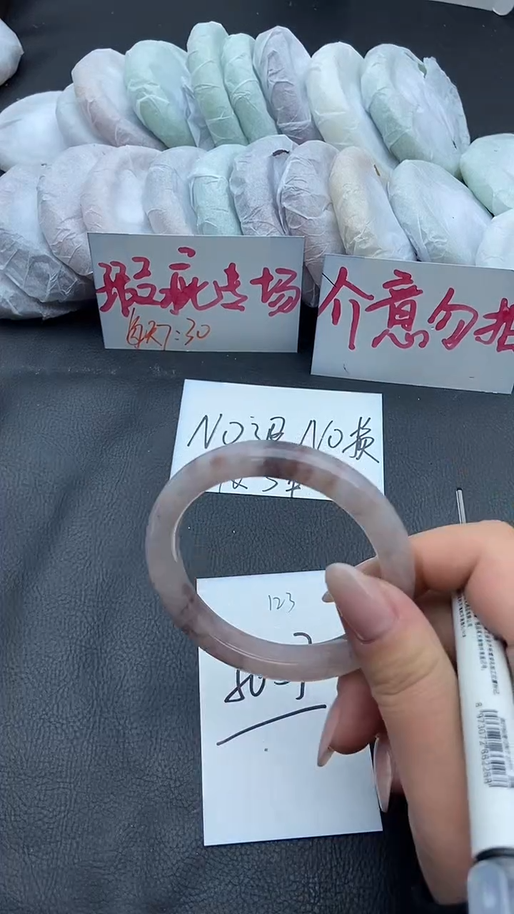 未镶嵌手镯石英质玉瑕疵124+56/57