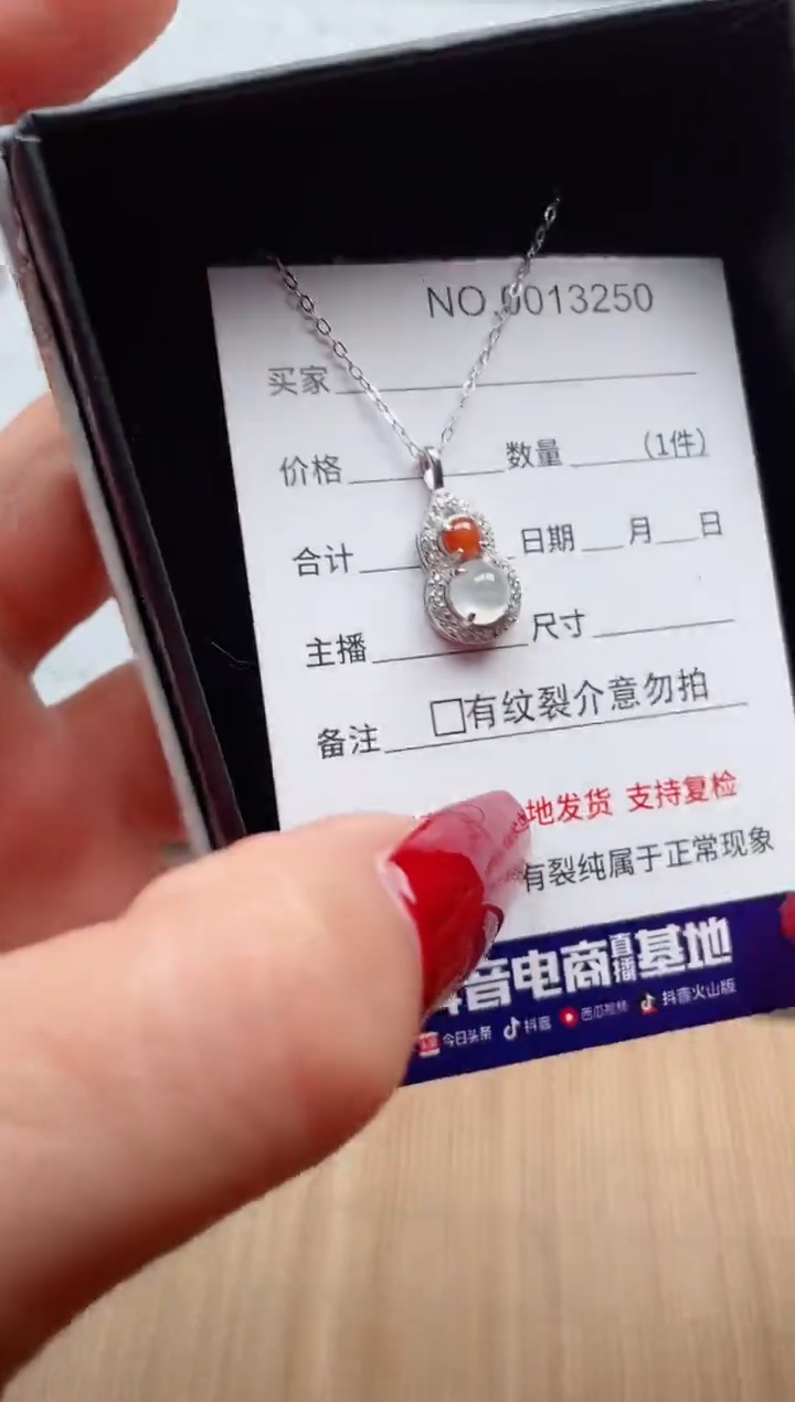 【闪购商品】翡翠戒指银S925镶嵌·