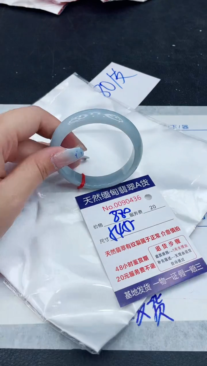 【闪购商品】翡翠手镯未镶嵌1111111111111