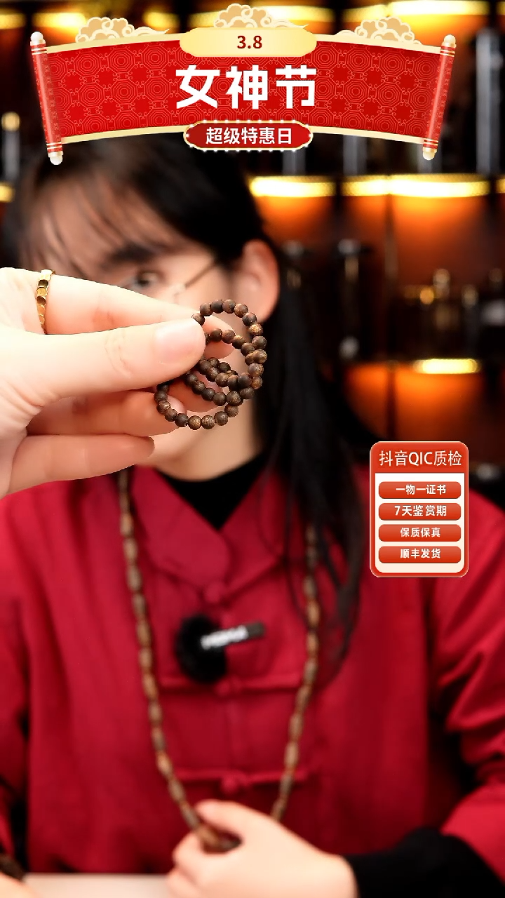 【闪购商品】沉香手串海南奇楠戒指超高货单圈多样性发一