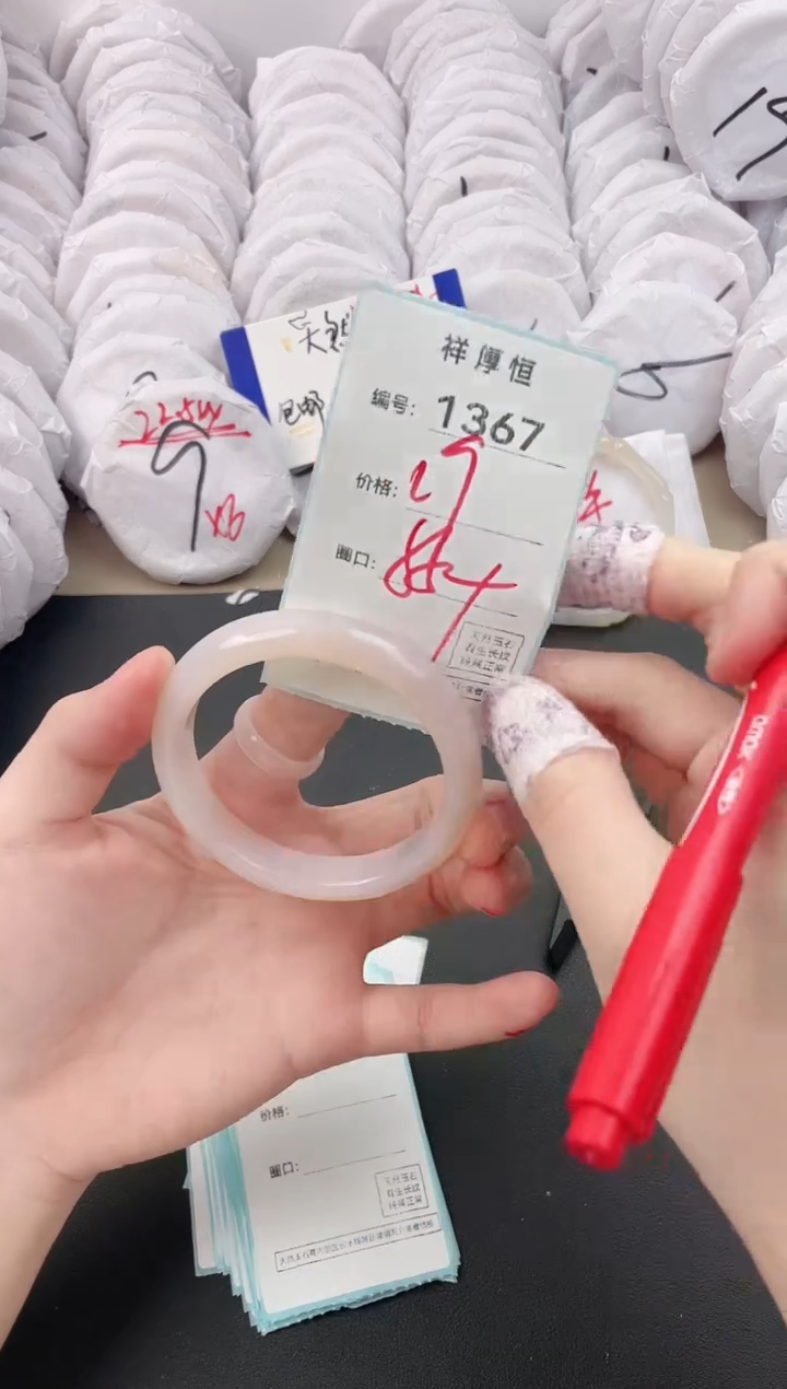 【闪购商品】玛瑙/玉髓手镯未镶嵌1367