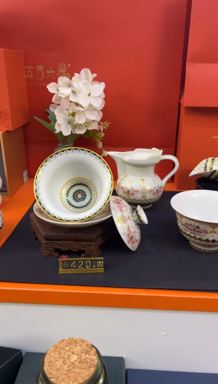 瓷片小乔产品链接