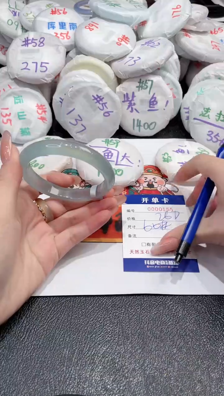 【闪购商品】玛瑙/玉髓手镯未镶嵌-155