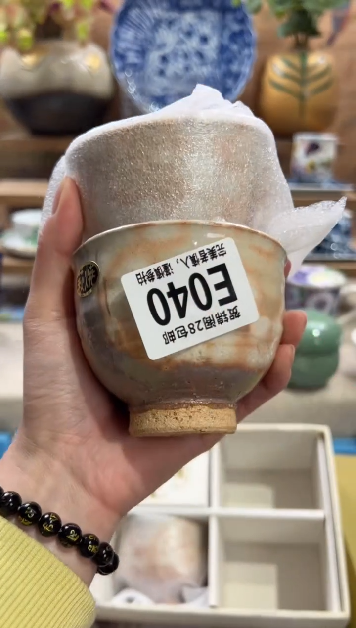 瓷片用****4       E040