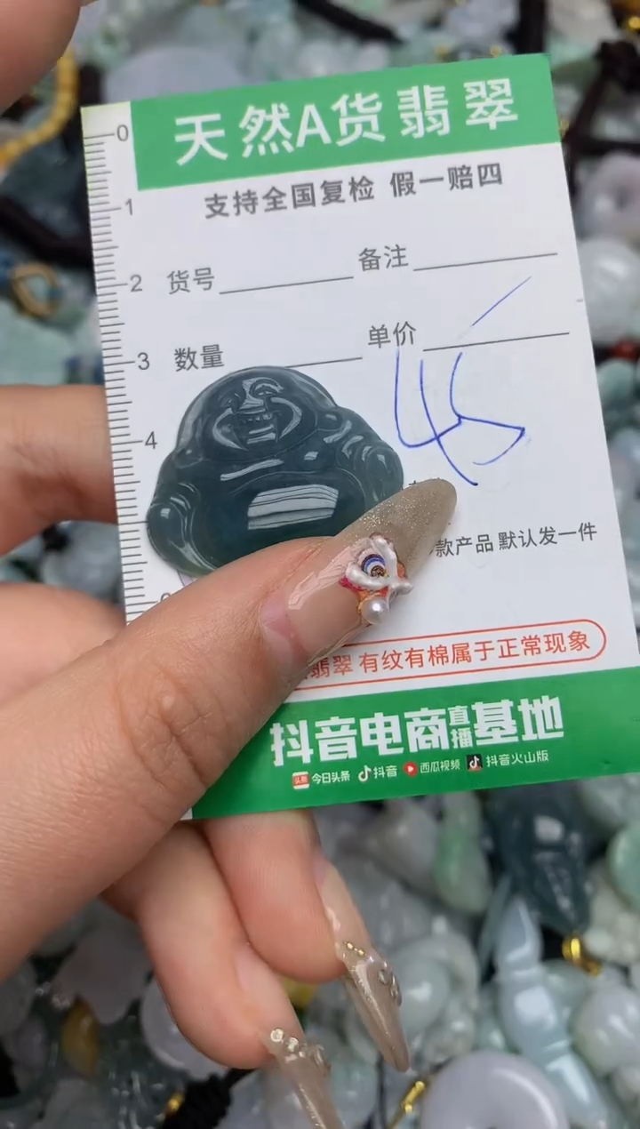 【闪购商品】翡翠颈饰未镶嵌天然缅甸A货翡翠吊坠