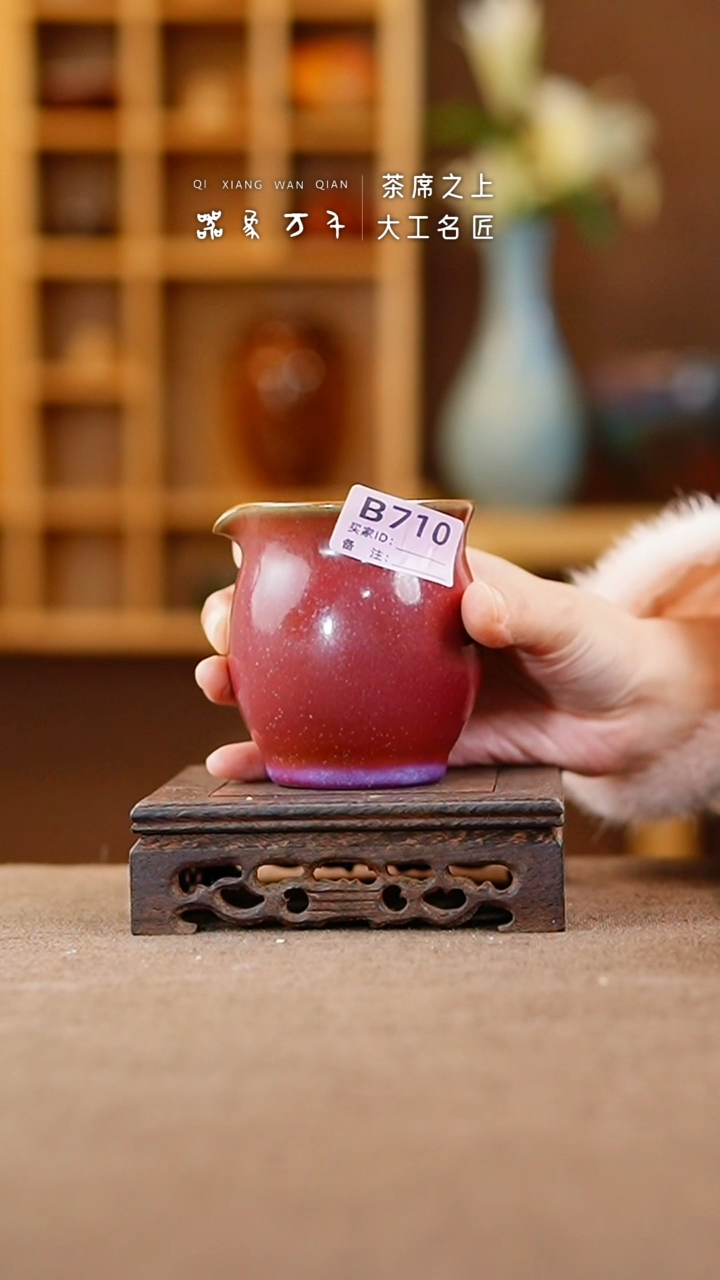 【闪购商品】瓷片钧瓷手作美器 叶B710