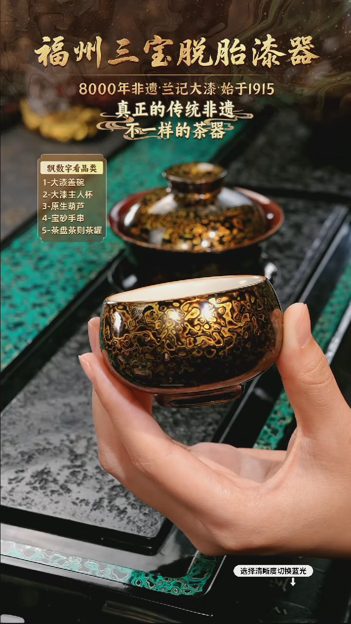 兰记手工漆器-一物一拍 以商品图片为主