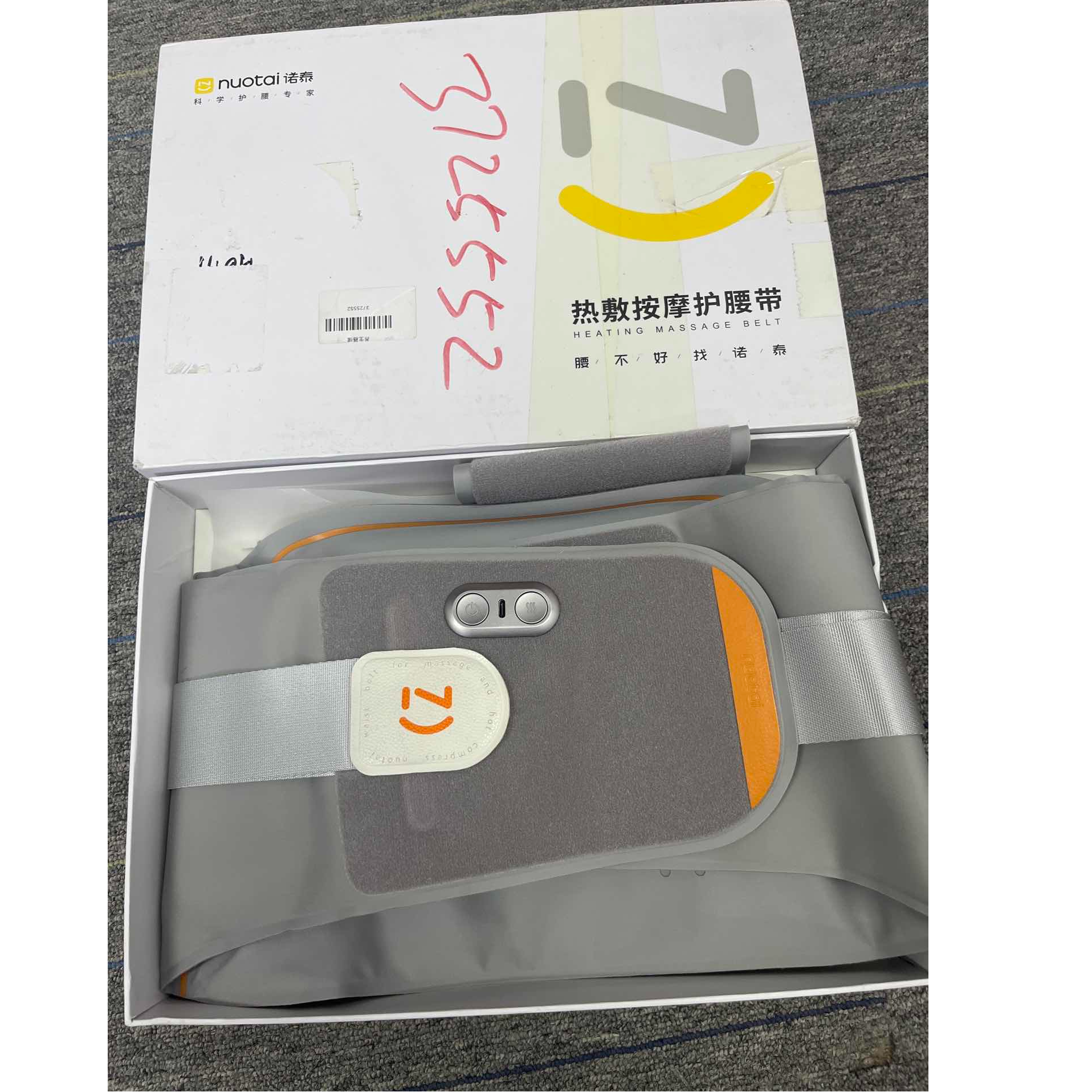 9新  【二手】诺泰中央仓护腰带轻微划痕功能完好