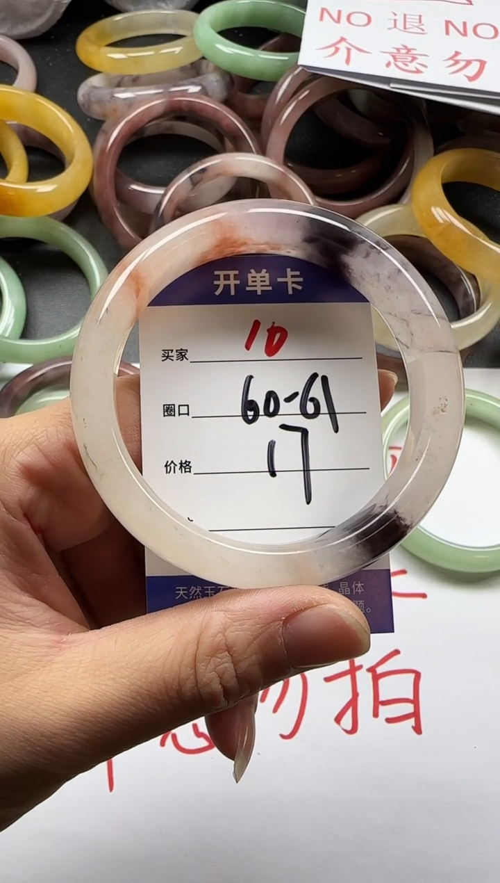 未镶嵌手镯石英质玉10