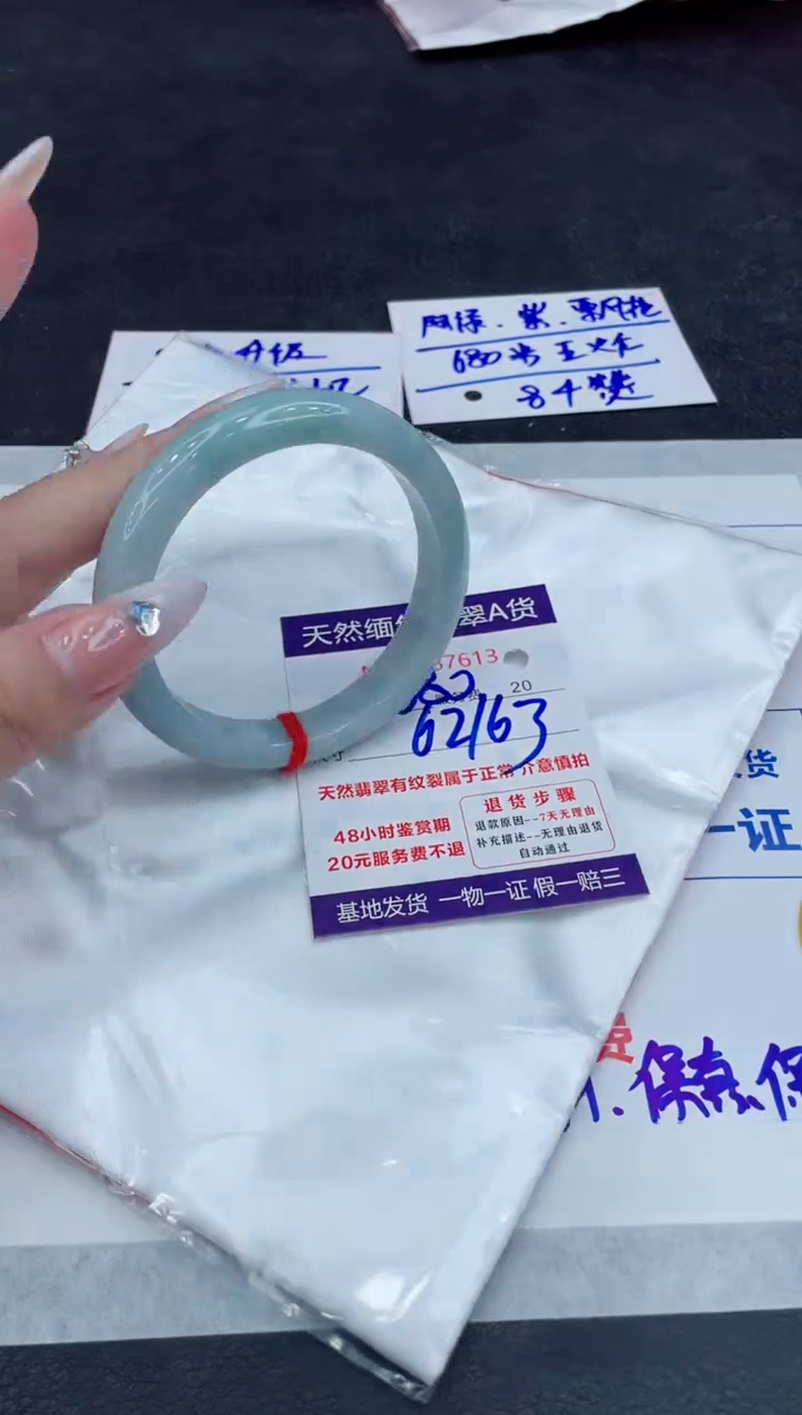 【闪购商品】翡翠手镯未镶嵌11111111