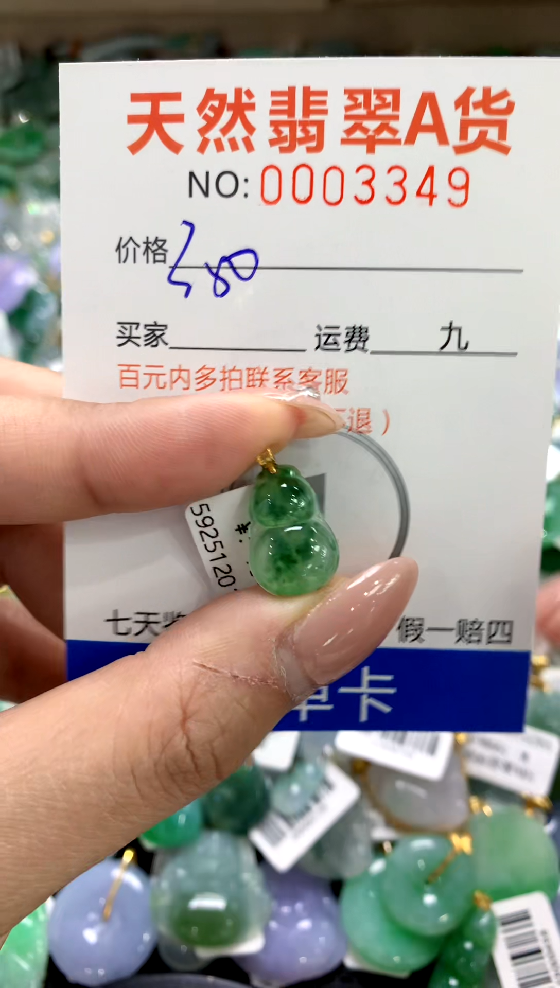 颈饰18K金镶嵌翡翠1111111111111111