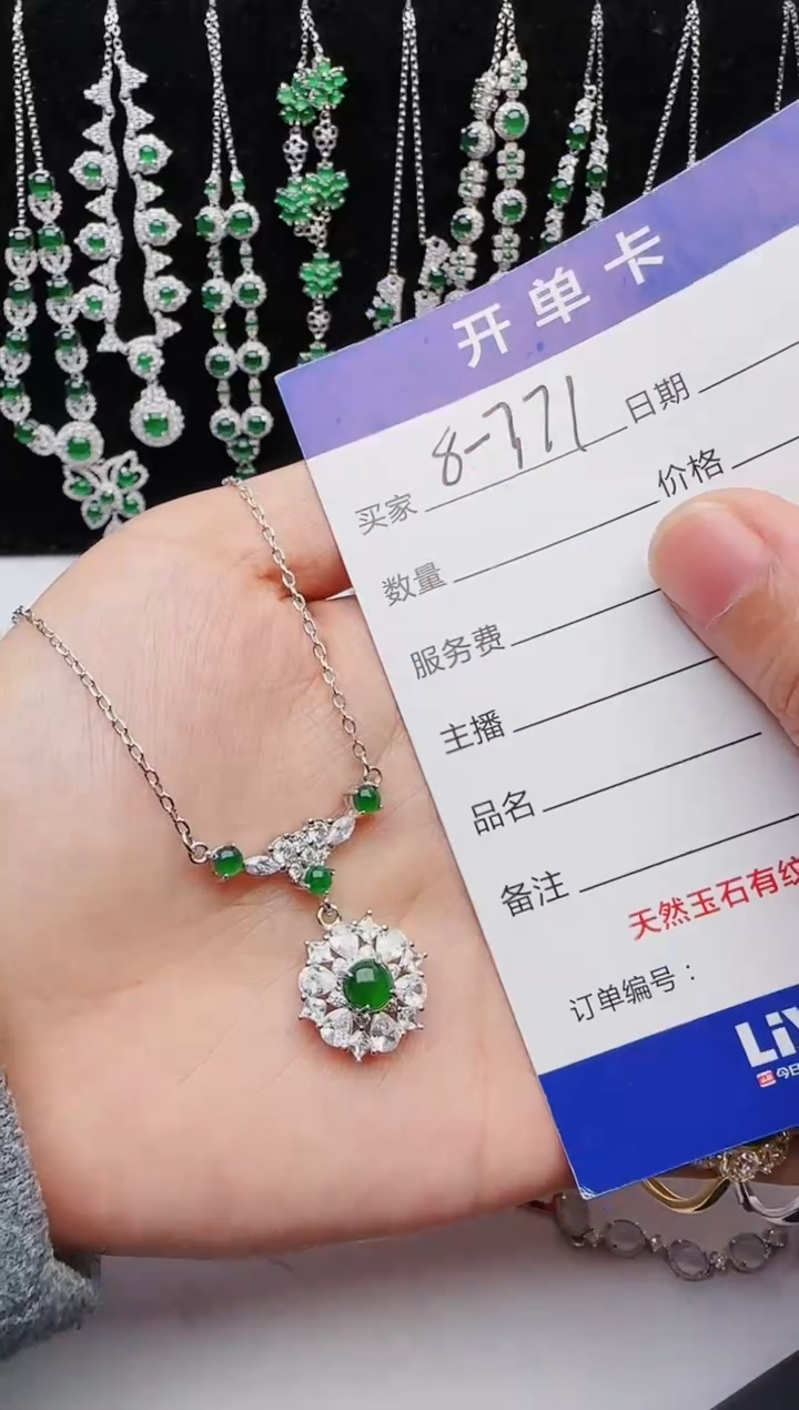 【闪购商品】翡翠戒指银S925镶嵌1111