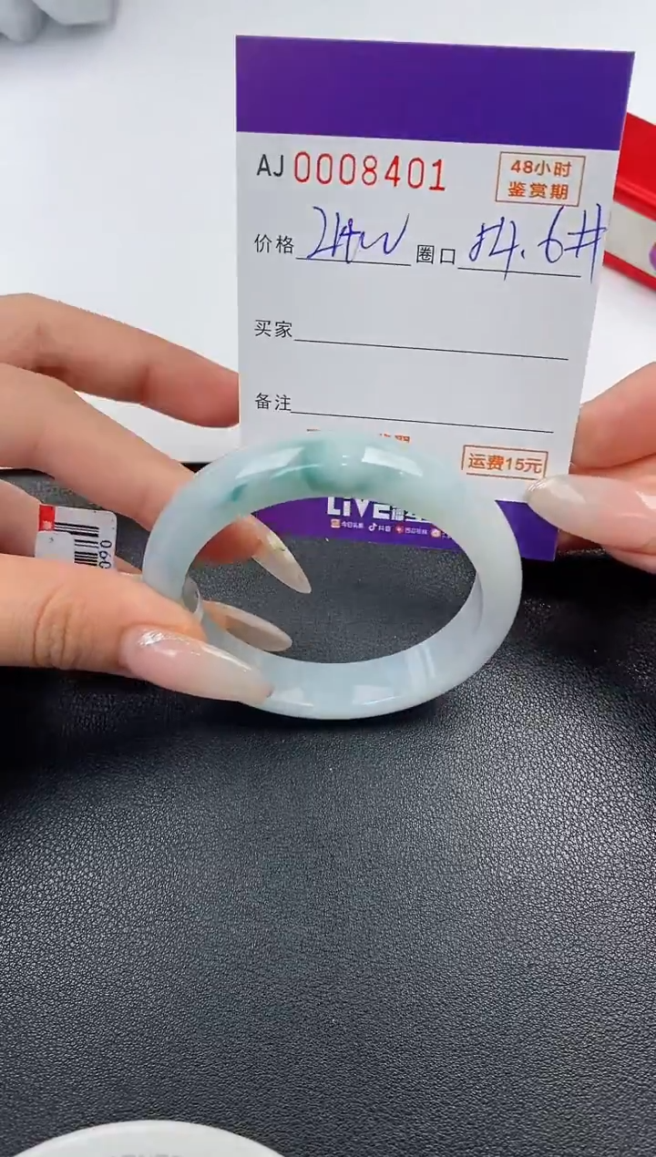 【闪购商品】翡翠手镯未镶嵌天然A货翡翠