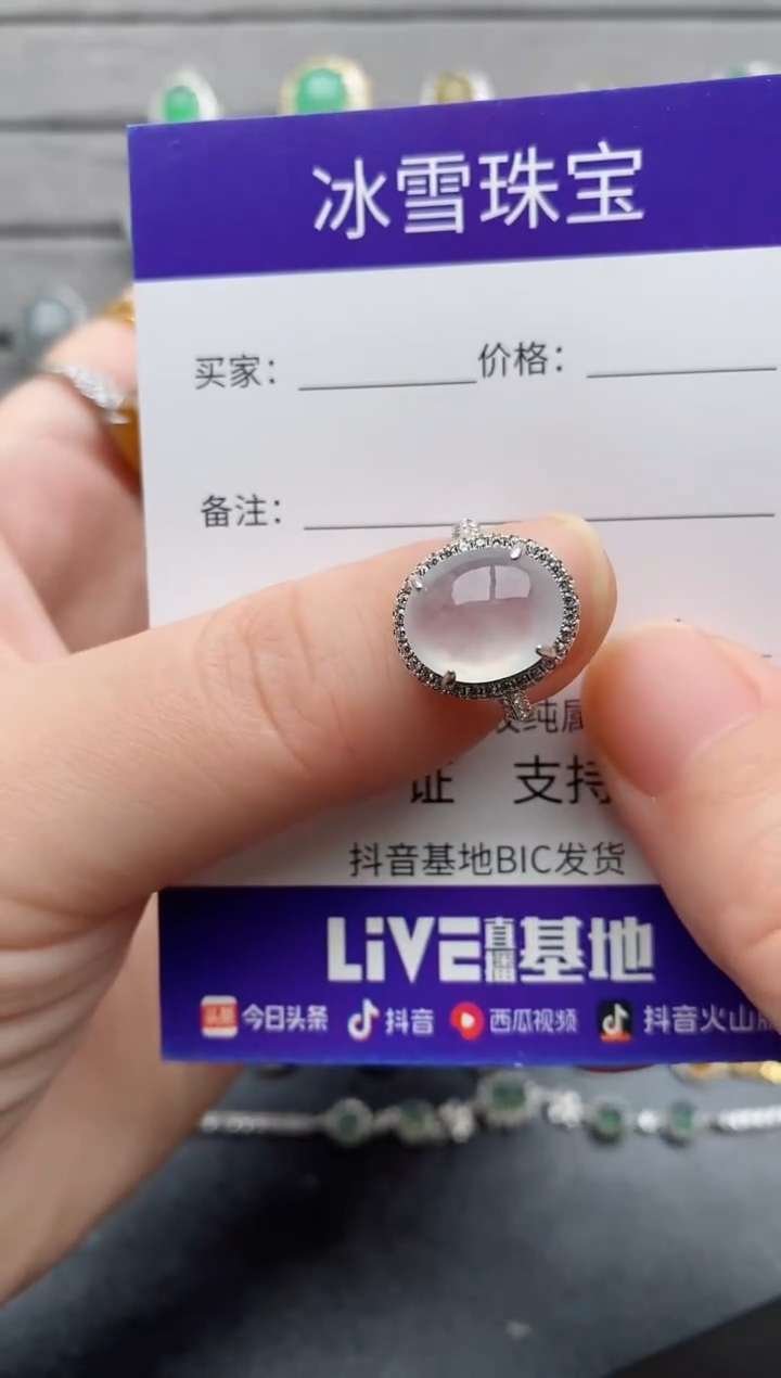 银S925镶嵌戒指翡翠时***?一物一证