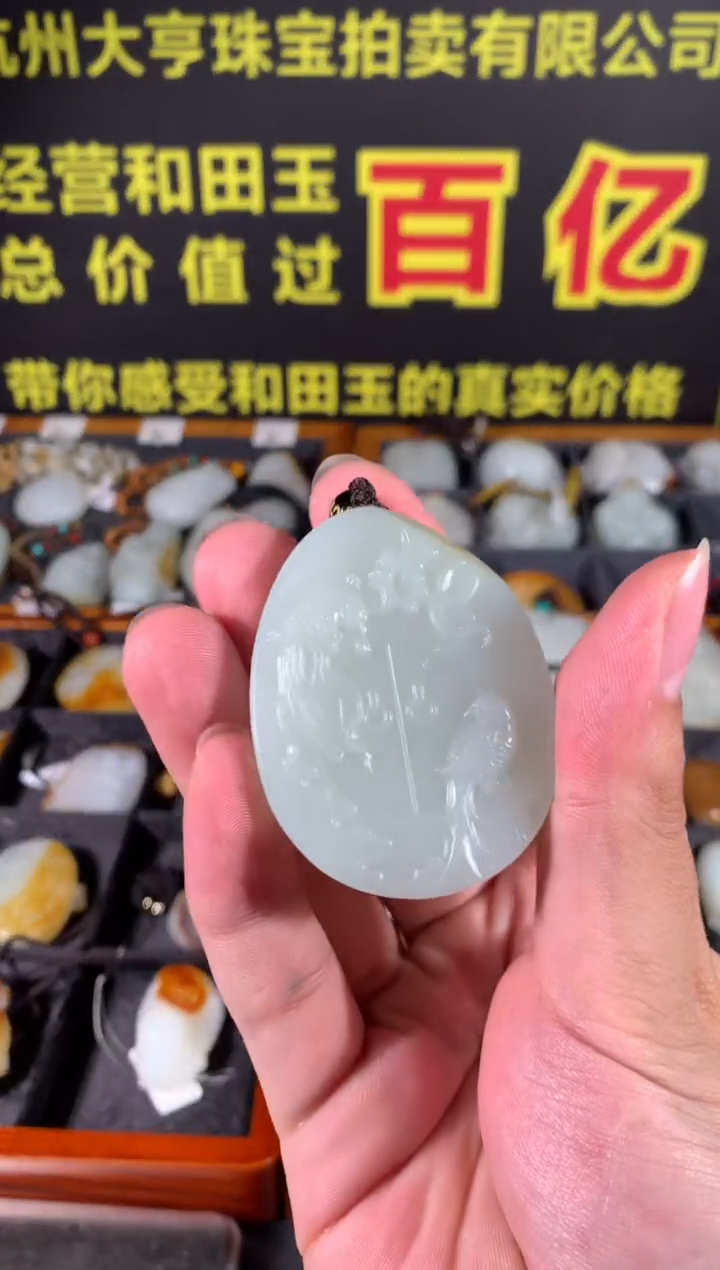 【闪购商品】和田玉其他未镶嵌其他