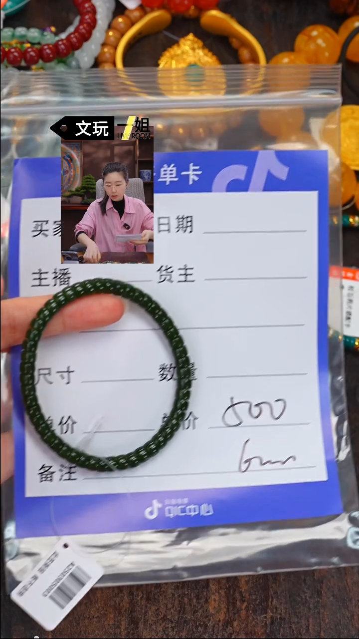 【闪购商品】和田玉未镶嵌珠宝奇石玉