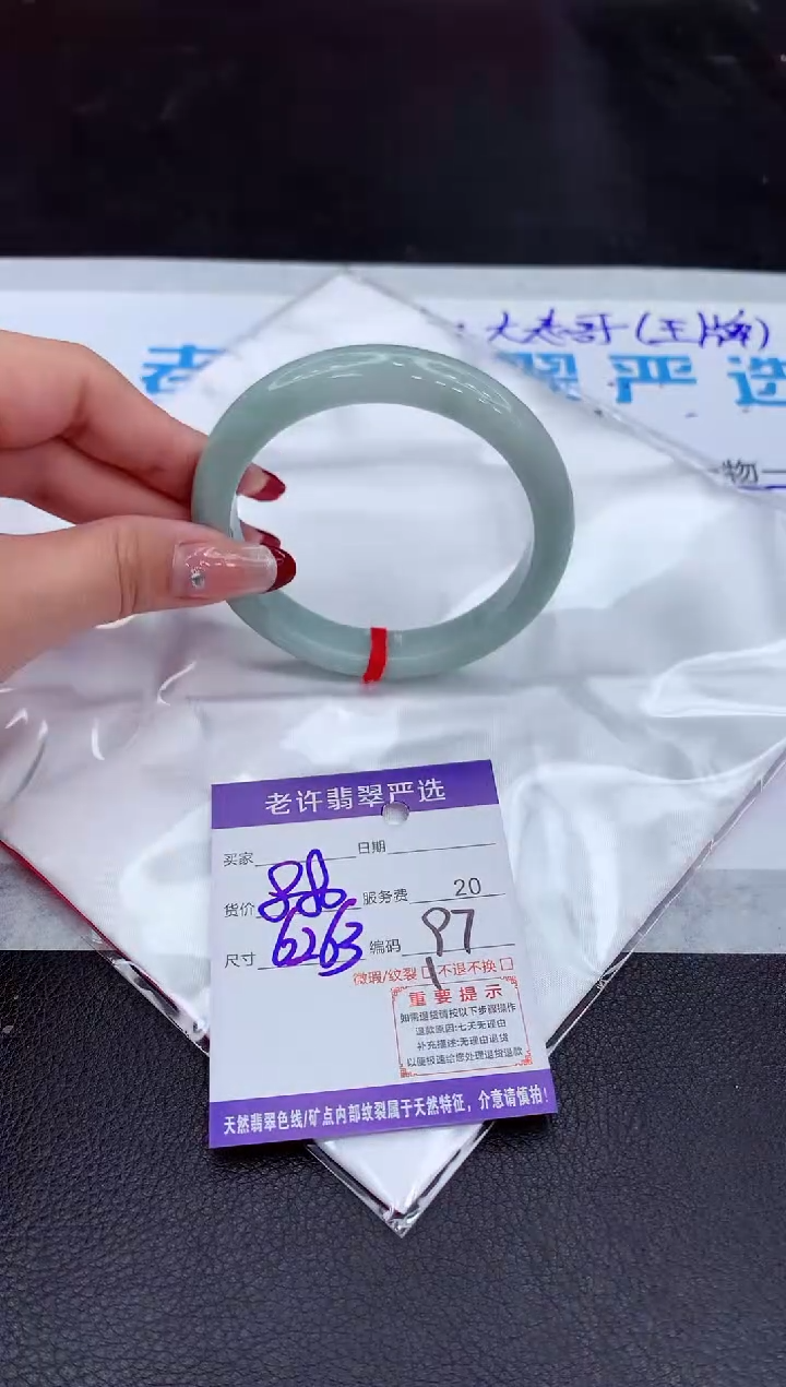 【闪购商品】翡翠手镯未镶嵌111111111