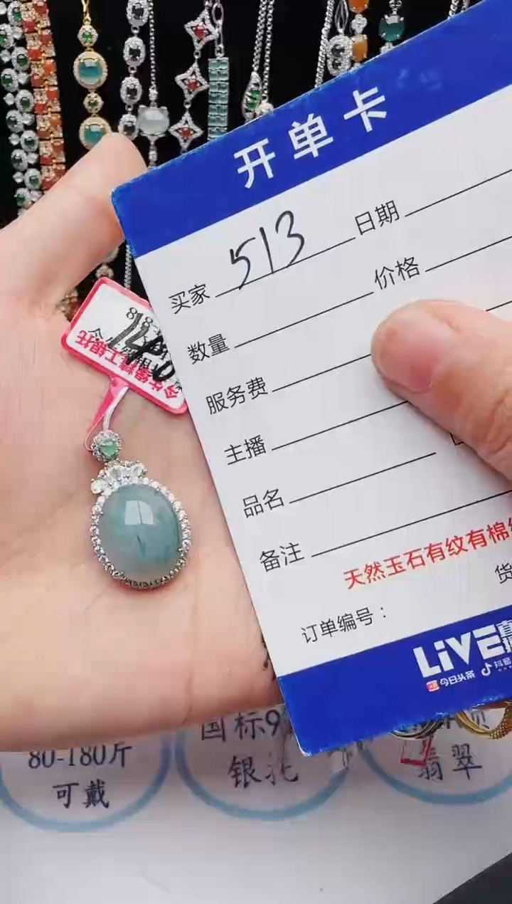 【闪购商品】翡翠戒指银S925镶嵌111111111
