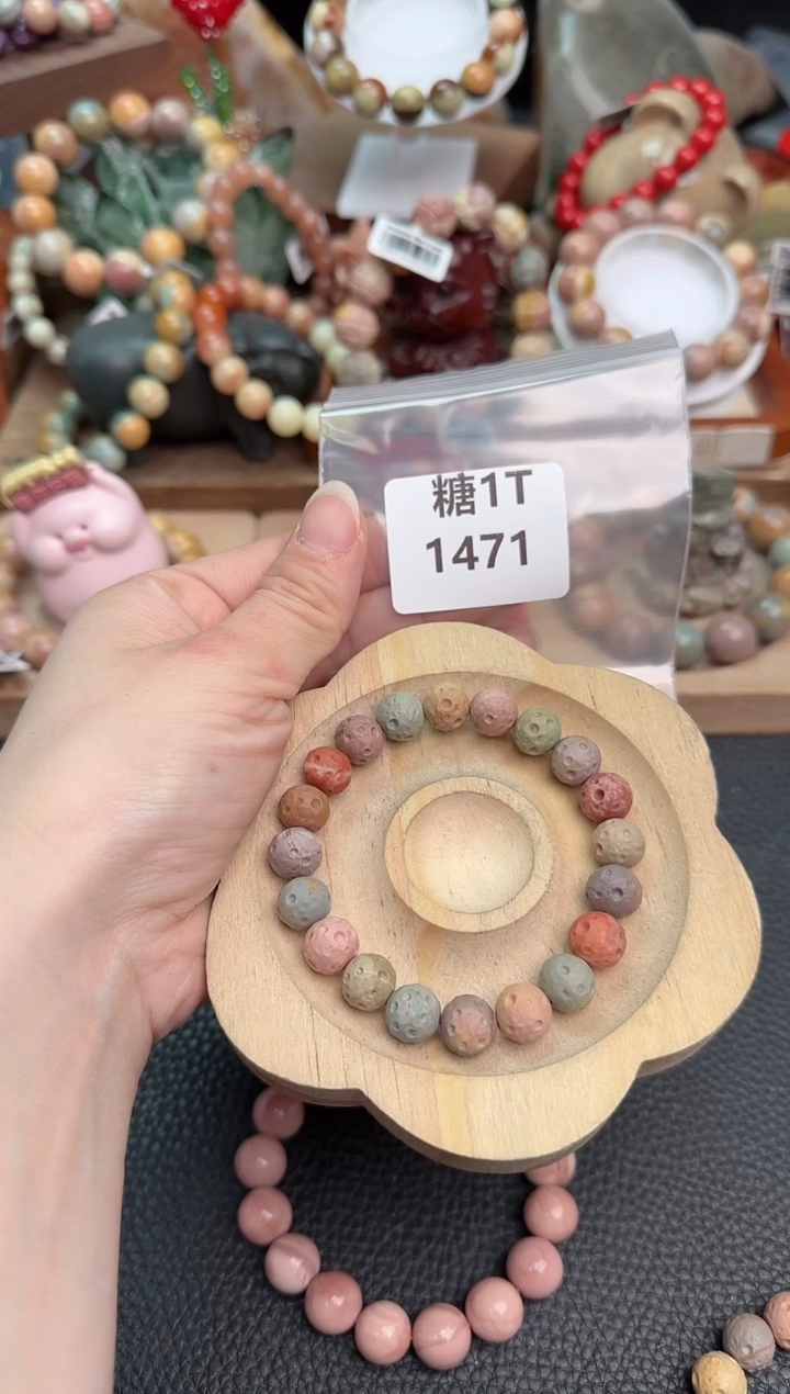 【闪购商品】石英质玉手链未镶嵌1T1471