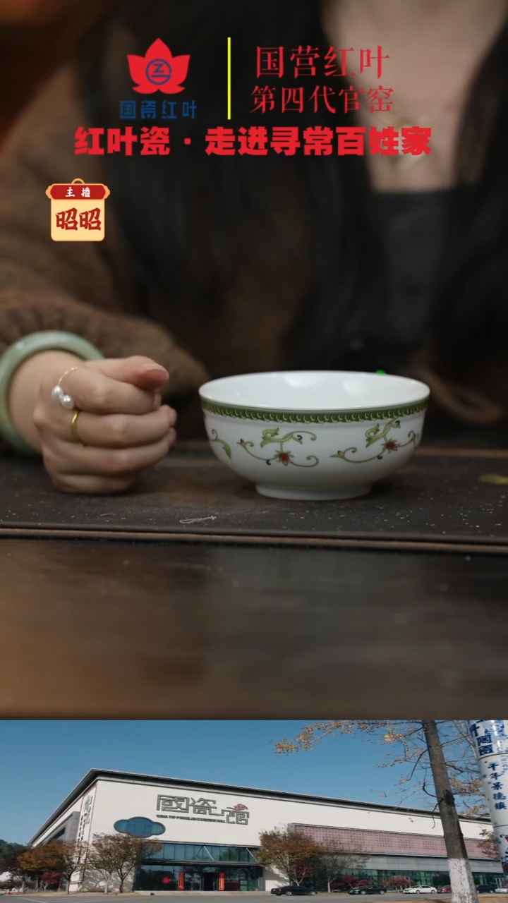 陶瓷4个微瑕海浪4.5英寸碗