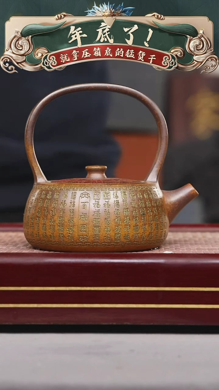 【闪购商品】紫砂茶壶碧壶金弟原矿紫砂壶