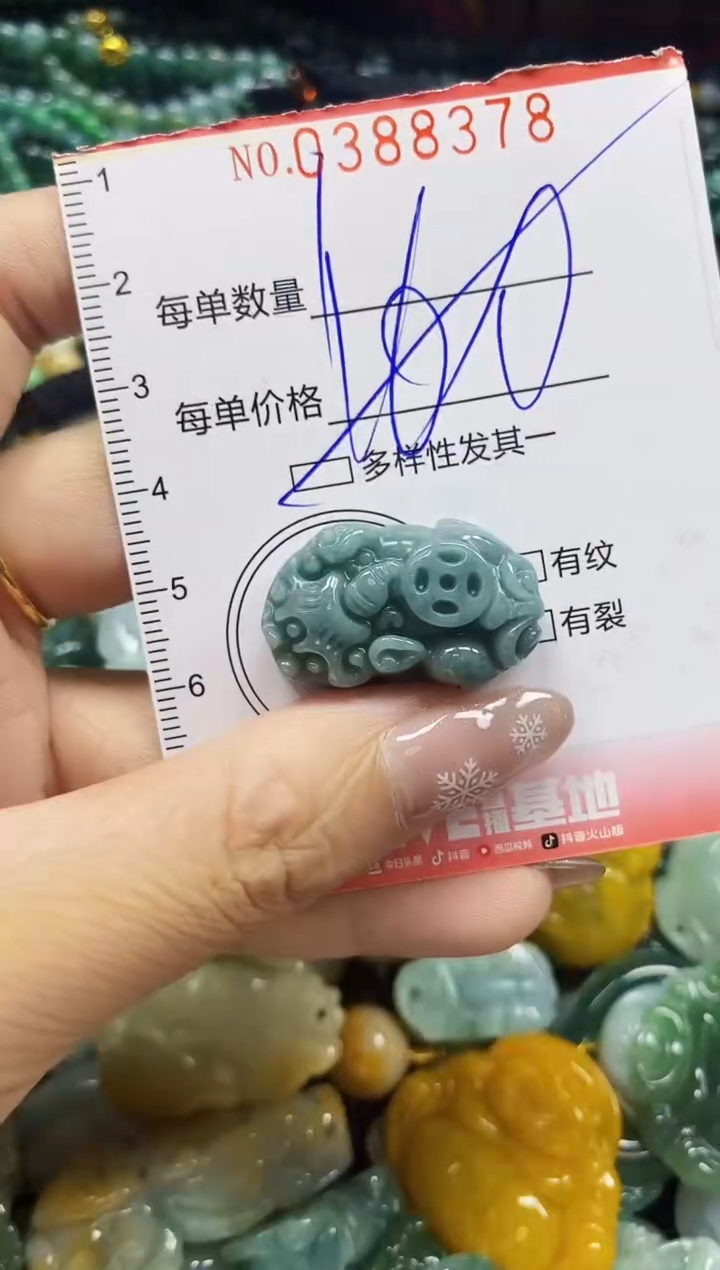 颈饰未镶嵌翡翠闪购0388378多样性发其一