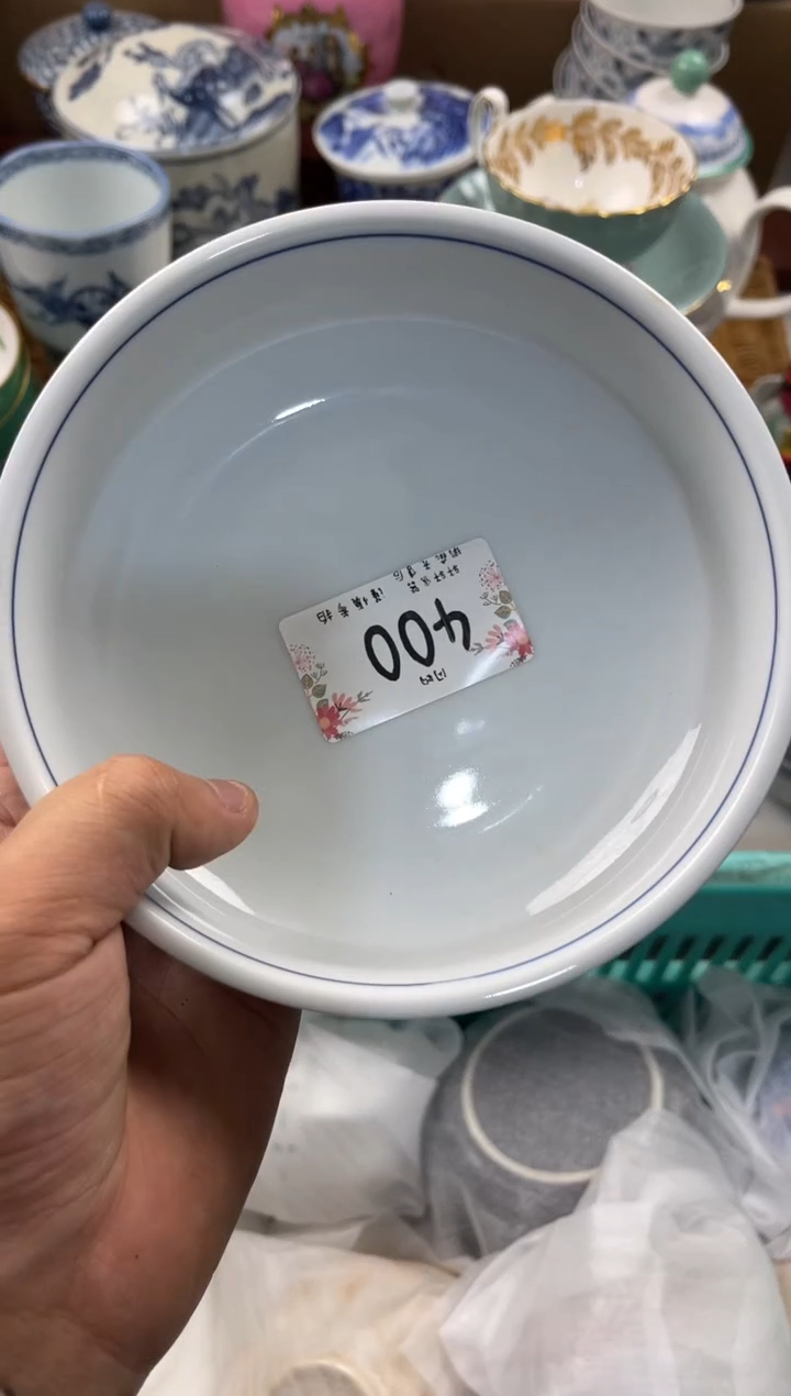 霖**p店铺名称 轩轩瓷器 闪购类型 定向 霖仔up