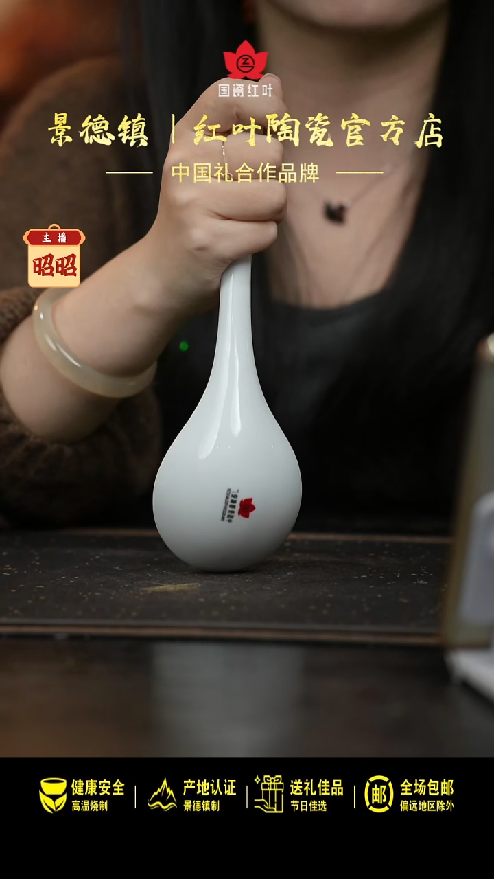 瓷1个微瑕杂花大弯匙(画片不固定）