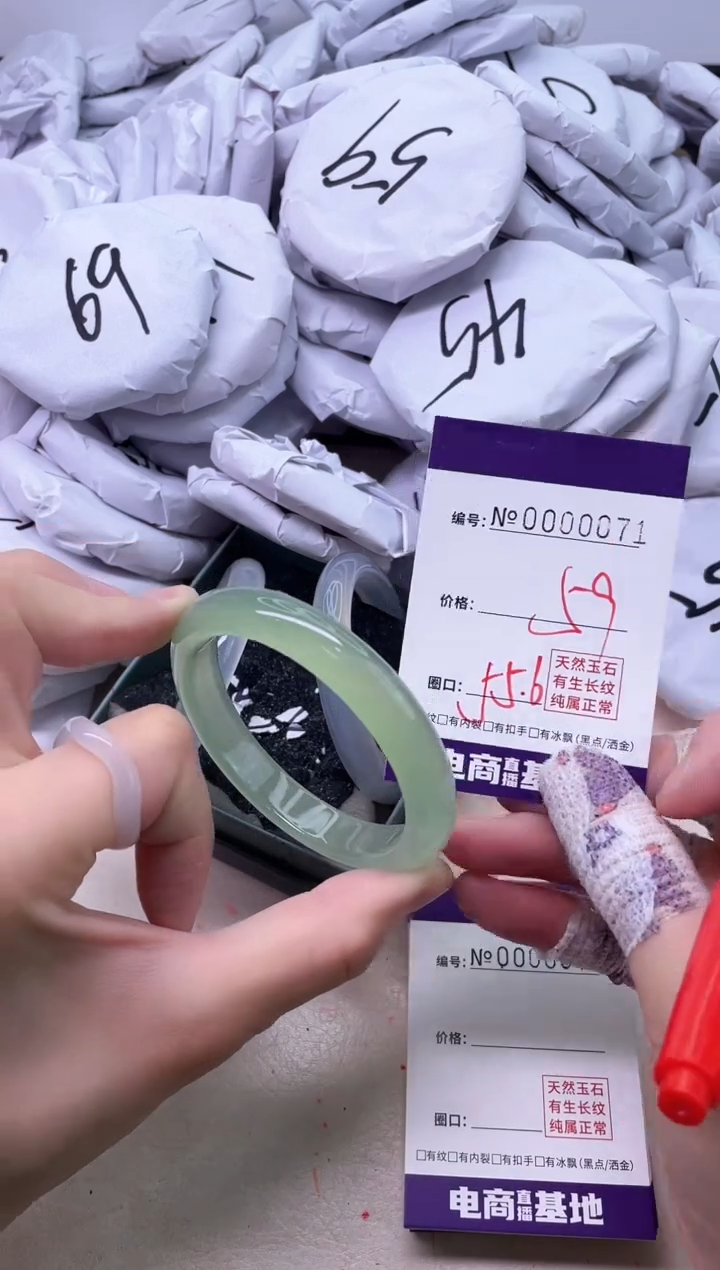 【闪购商品】玛瑙/玉髓手镯未镶嵌71