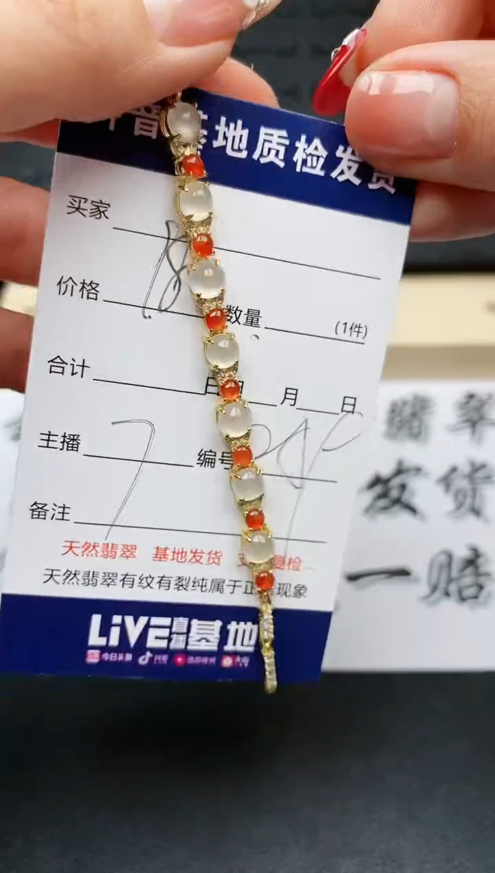 【闪购商品】翡翠手链银S925镶嵌...............