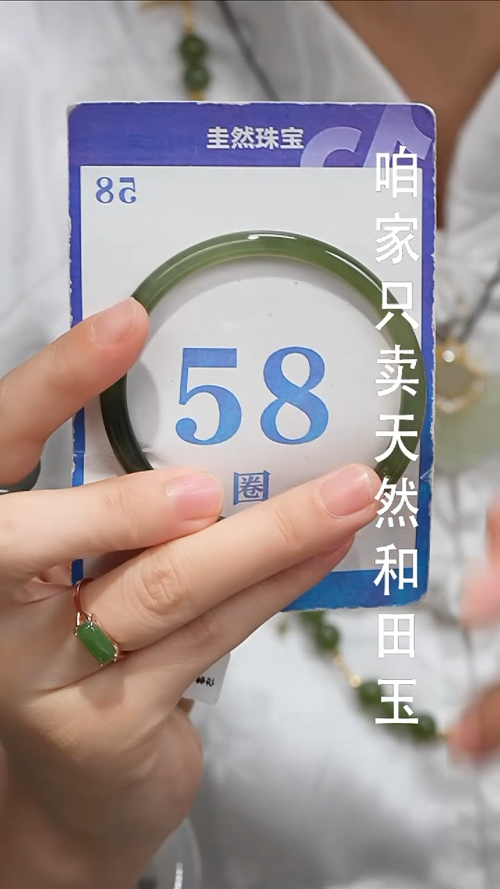 未镶嵌手镯和田玉011