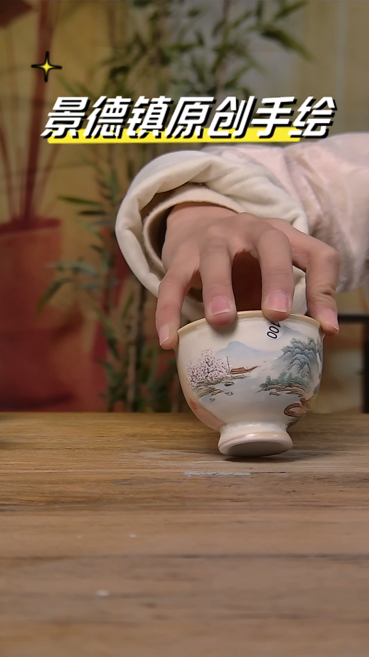 【闪购商品】景德镇陶瓷杯碗柴烧多人