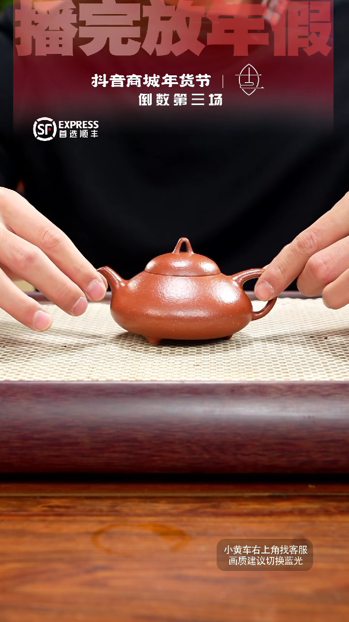 【闪购商品】紫砂茶壶38号降坡【三足乳瓢】165CC