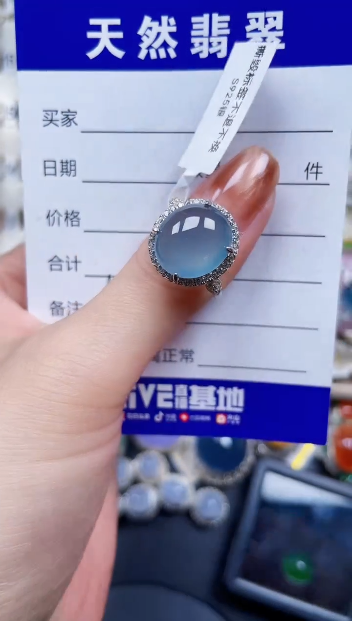 银S925镶嵌戒指翡翠638