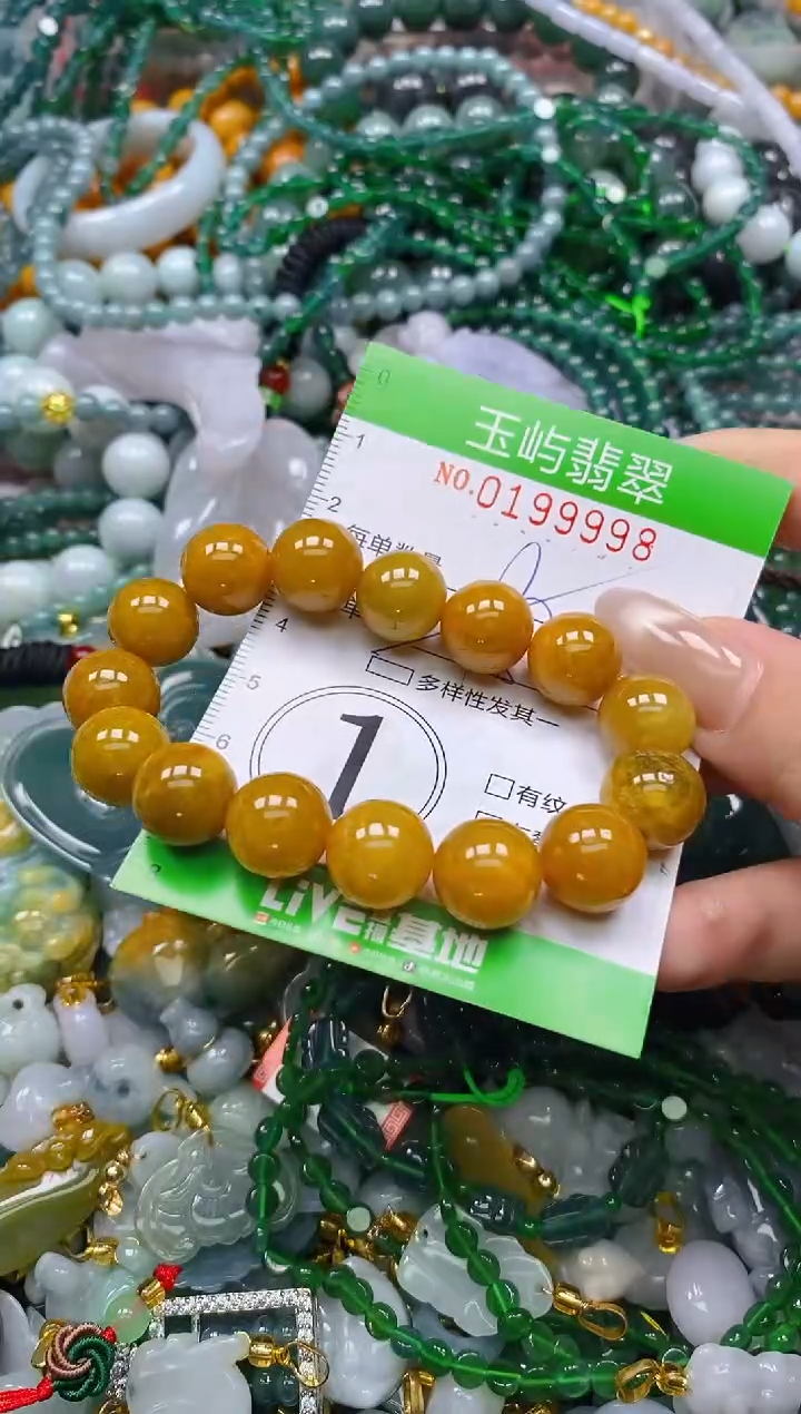 颈饰未镶嵌翡翠闪购0199998