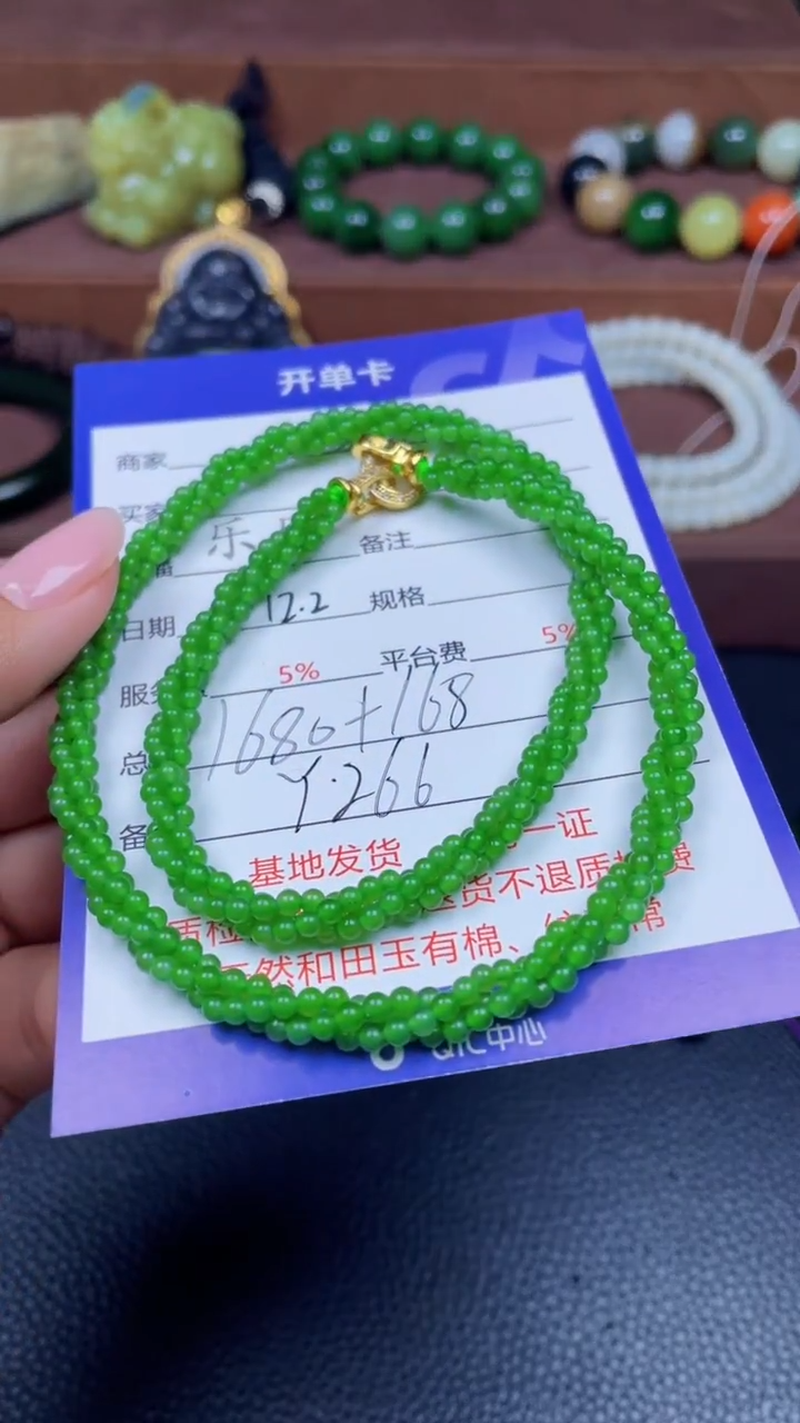 颈饰未镶嵌和田玉y266