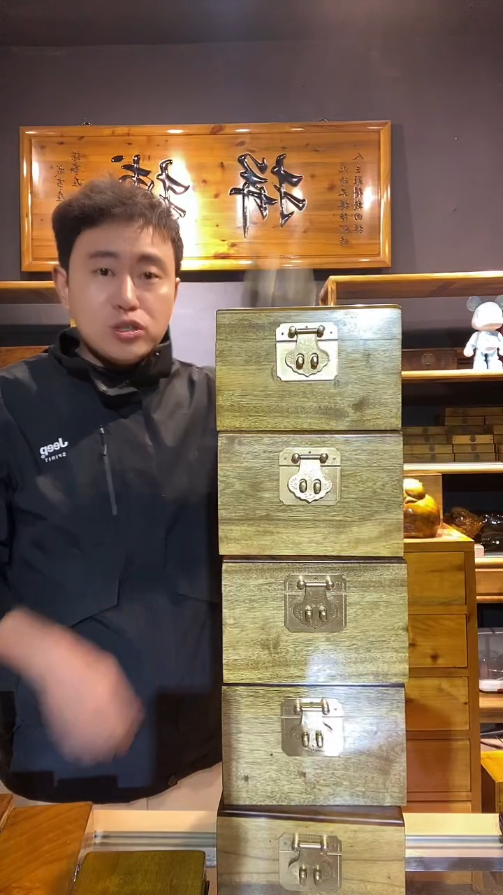 金丝楠深**鱼木制品大方盒 5个