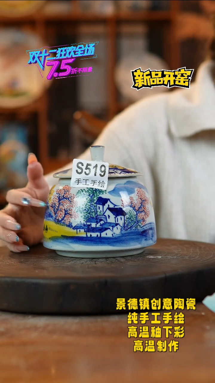 其他陶ん*519景德镇陶瓷