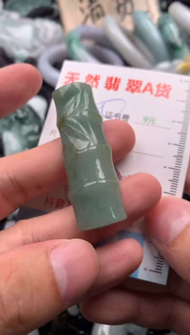 【闪购商品】翡翠吊坠(不含链)未镶嵌1