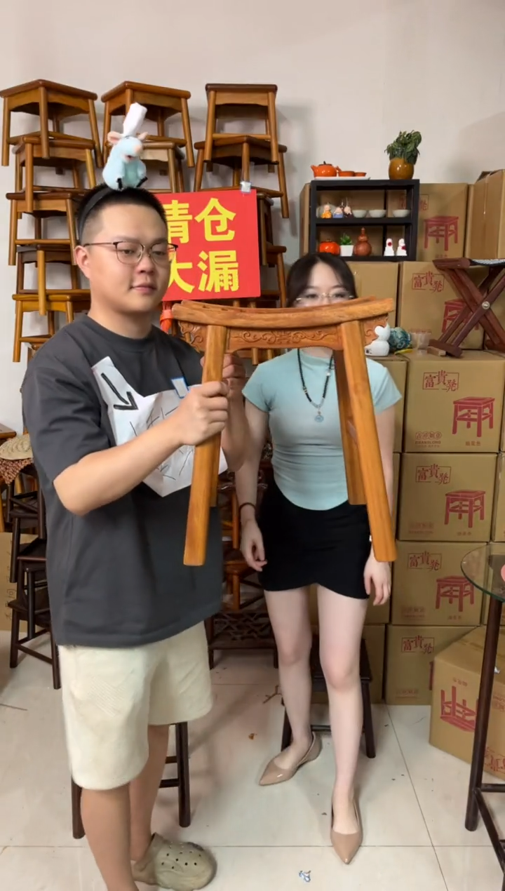 花梨木类南美花梨烫蜡工艺马鞍凳洗澡凳元宝凳45高