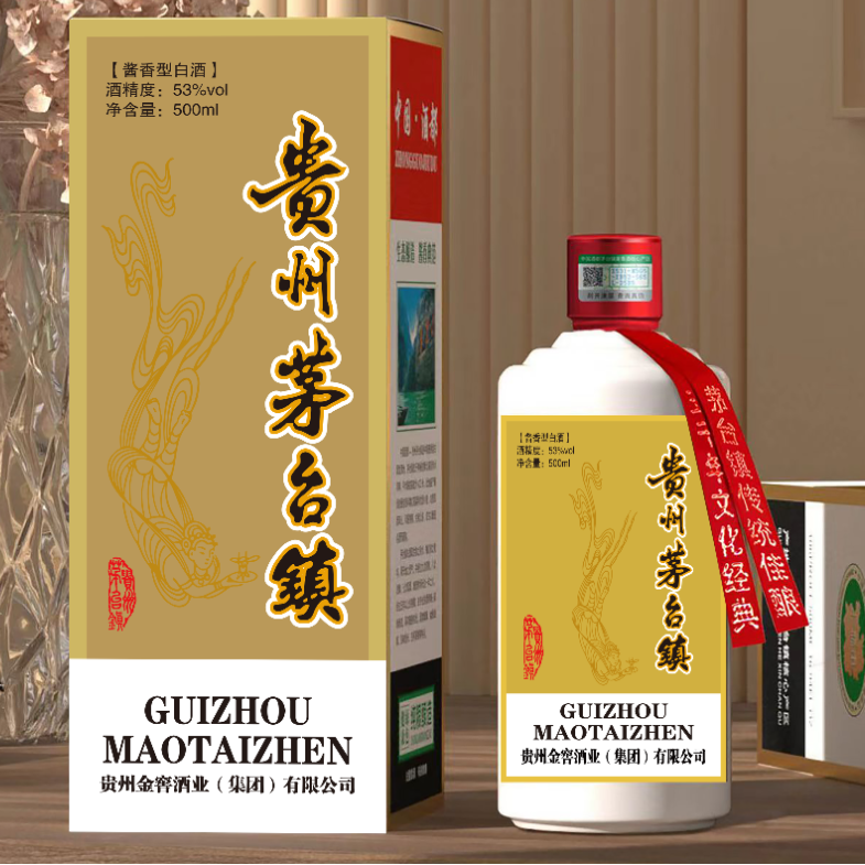 醉百苏贵州茅台镇6瓶装带礼盒【53度酱香型白酒】宴会乔迁婚礼招待