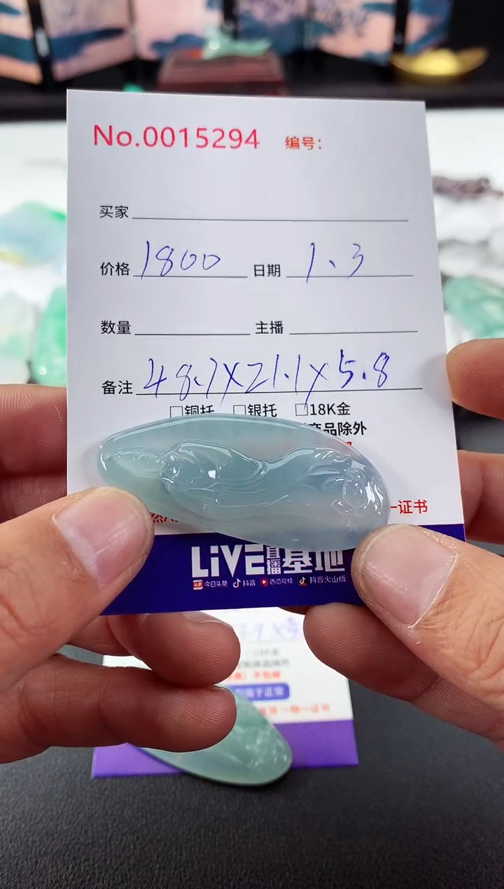 颈饰未镶嵌翡翠站观音